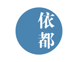 依都 商标图样
