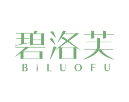 碧洛芙 商标图样