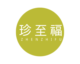 珍至福 商标图样