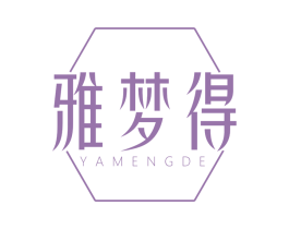 雅梦得 商标图样