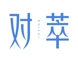 对萃 商标图样