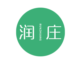润庄 商标图样