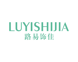 路易饰佳 商标图样