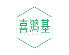 喜鸿基 商标图样