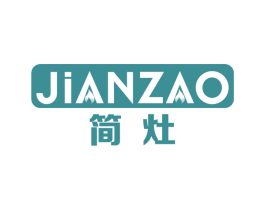 简灶 商标图样