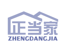 正当家 商标图样