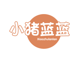 小猪蓝蓝 商标图样