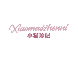 小猫珍尼 商标图样