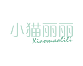 小猫丽丽 商标图样