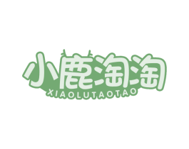 小鹿淘淘 商标图样