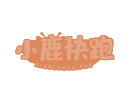 小鹿快跑 商标图样
