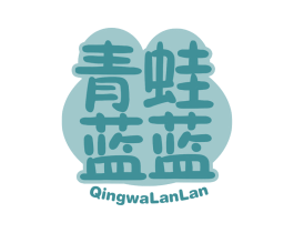 青蛙蓝蓝 商标图样
