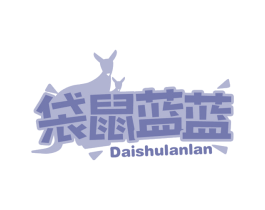袋鼠蓝蓝 商标图样
