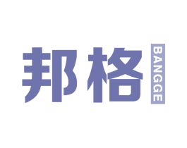 邦格 商标图样