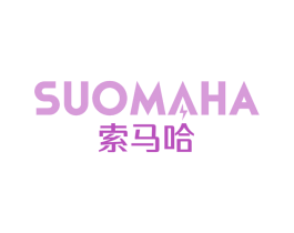 索马哈 商标图样