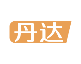 丹达 商标图样