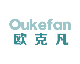 欧克凡 商标图样