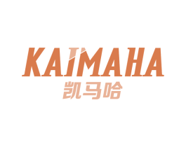 凯马哈 商标图样