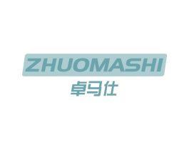 卓马仕 商标图样