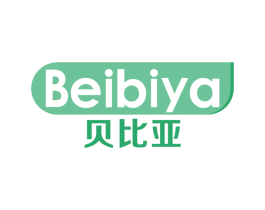 贝比亚 商标图样