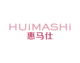 惠马仕 商标图样