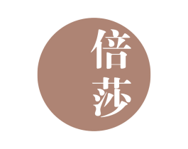 倍莎 商标图样