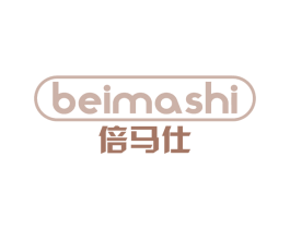 倍马仕 商标图样