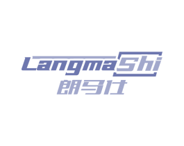 朗马仕 商标图样