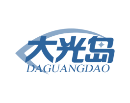 大光岛 商标图样