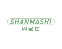闪马仕 商标图样