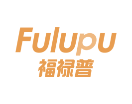 福禄普 商标图样