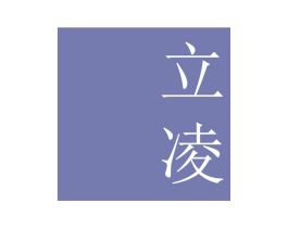 立凌 商标图样