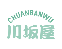 川坂屋 商标图样