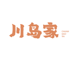 川岛家 商标图样