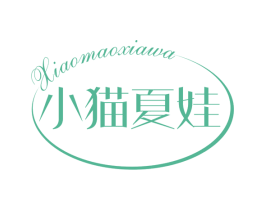 小猫夏娃 商标图样