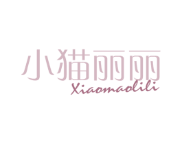 小猫丽丽 商标图样