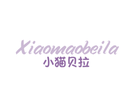 小猫贝拉 商标图样