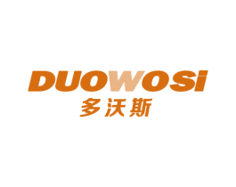 多沃斯 商标图样