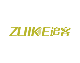 ZUIKE 追客 商标图样