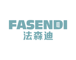 法森迪 商标图样