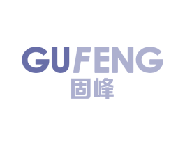 固峰 商标图样