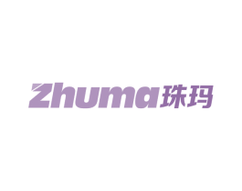珠玛 商标图样