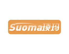 琐玛 商标图样