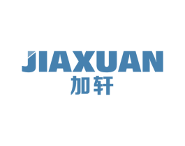 加轩 商标图样