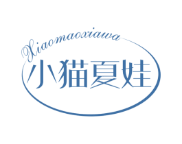 小猫夏娃 商标图样
