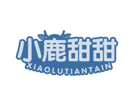 小鹿甜甜 XIAOLUTIANTAIN 商标图样