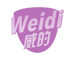 威的 商标图样