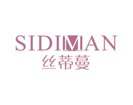 丝蒂蔓 商标图样
