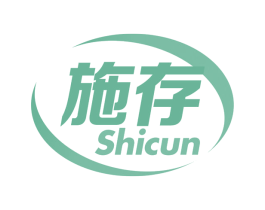 施存 商标图样