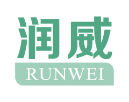 润威 商标图样